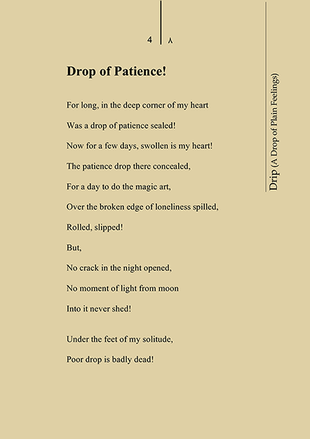 Drop of Patience